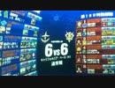 [戦場の絆]ゲームクリア成らず[Ｓクラス()]ギガン装