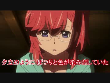 【ニコカラ】ビードロ模様【off vocal】