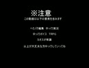カオスは常識ゆっくりTRPG　いにしえの孤島　第0話