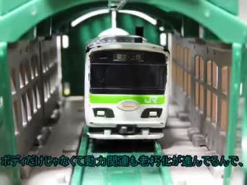 カププラ物語S2　第34話　E231系500番台第2編成「改」現る！？