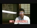 安倍総理の秋葉原での演説「こんな人たちには負けられない」について