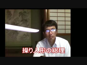 安倍総理の秋葉原での演説「こんな人たちには負けられない」について