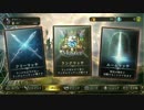 【シャドバ】tier1に叛逆するランクマッチ　Part1