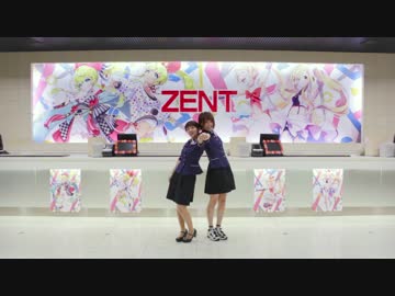 【仮面ライアー217×ZENT】Dive to Bule【踊ってみた】
