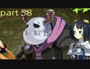 【魔女と百騎兵Revival】part58！幻影の塔20階～30階まで