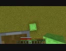 嫁がマイクラ始めました。86「峡谷探索とかスライムブロックとか」