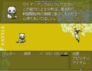 【OFF】バットを片手に世界を浄化【実況プレイ】