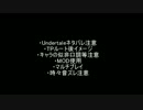 sansとマイクラ(偽実況)　そのご