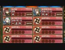 討伐武将大兜! 加藤清正 -前- 前難 全蔵【城プロRE ☆4以下編成】