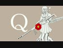 【根音ネネ】Q【UTAUカバー】