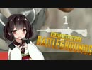 【PUBG】少女戦記　5日目【東北きりたん実況】