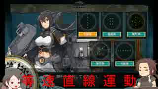 【刀艦乱舞】初期刀と推し槍で艦これ！その２９