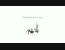 【たわくし。】サラバイサラバイ【歌ってみた】