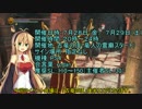 【ダークソウル3】弦巻マキと見習い太陽戦士のイベント告知【終了】