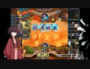 【Hearthstone】ゆづきりたんでアリーナしましょ part19【VOICEROID実況プレイ】