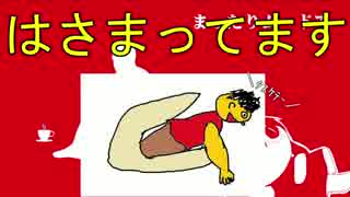 替え歌で[アップルドットコム]歌いました【フレネル】