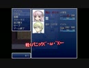 【リギュア】「 怨恨ヴィーゲンリート　－童子の呪詛－」実況プレイ♯16