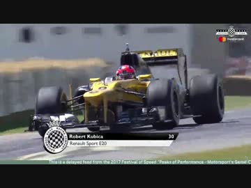 【グッドウッド2017】クビサ、F1マシンをドライブ