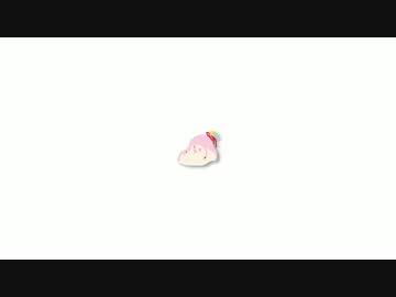 葵「これはｾﾔﾅｰです。」