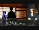 【刀剣CoC】 きみのかえる場所 第四話 【実卓リプレイ】