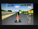 マリオカート64の電源入れてからスタートダッシュまでのモノマネ