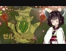 【ゼルダの伝説BotW】ハイラルの英傑きりたん　Part3【マスターモード】
