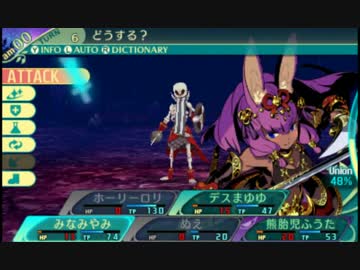 闇と光の世界樹の迷宮5 実況プレイ Part45