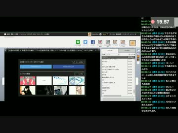 Revinはこう思う