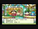 【桃太郎電鉄を死ぬまで実況プレイ】Part37