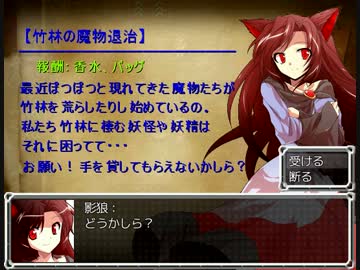 東方鉄乙女　Part22