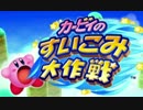 衰えることのない吸・引・力！ 【実況】 Part01