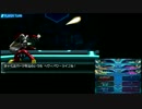 【男型限定】第4回メダロット9定期対戦会1/3