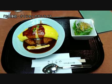 バイクで一人旅　番外編「失敗続きの島根ツーリング」