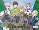 【本丸TRPG部】超絶ふりぃだむにゴリラTRPG！Ⅱ【ゴリラガード】Final