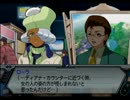 【スパロボZ】 多元世界黙示録 ランド篇 第19話その①【実況プレイ動画】