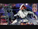 【舞闘会】白ずきんに退路はない【レート1140】