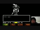 Undertale配信3週目8回目