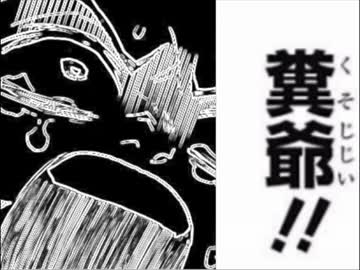 【週刊ジャンプ帝國】週刊少年ジャンプ31号を自由に語らせてくれ【2017】