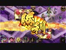 城プロ:RE ☆６以下 武神降臨！前田利家 普通