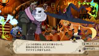 【実況】口が悪い奴ばっかの「魔女と百騎兵」実況プレイPart5
