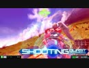 【EXVSMBON】中佐をめざして７【ガナ・Ｖ２視点】