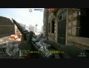 【BF1】ゆっくり実況でゆく野良戦場 Part2