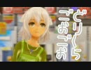 最周章…女の子に貢ぎ尽くす最後も悪くない 174布施【ドリクラGogo.】