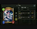 【倍速Master】まどろみリノエルフ part172【毎日ランクマ】