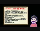 【３ＤＳ用】問題児組とクトゥルー【クトゥルフ神話TRPG】追求編１～再～