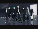 【MMD刀剣乱舞】DOPE【三・一・鶴・鶯・江・髭・膝】