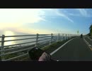 episode.72 2017四国キャンプツーリング⑧ 室戸黄昏スカイラインの巻。