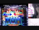 攻殻機動隊S.A.C 2nd GIG 8000G回してみる　part2