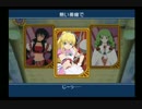 [実況] テイルズオブデスティニー 思いがけない冒険 Part.66