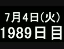 【１日１実績】城嵐　#10【Xbox360／XboxOne】